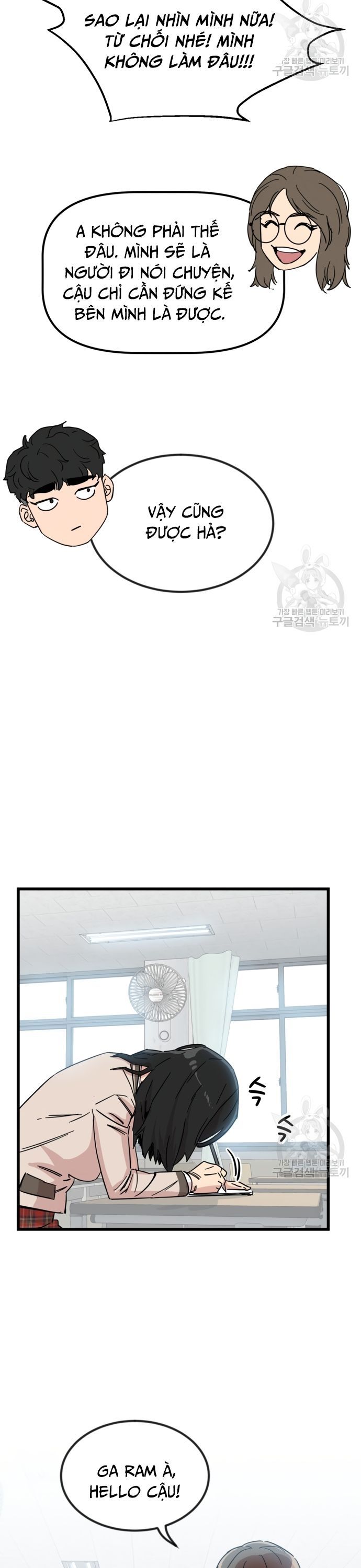 Lớp Học Bổ Túc Đặc Biệt Chapter 14 - 32