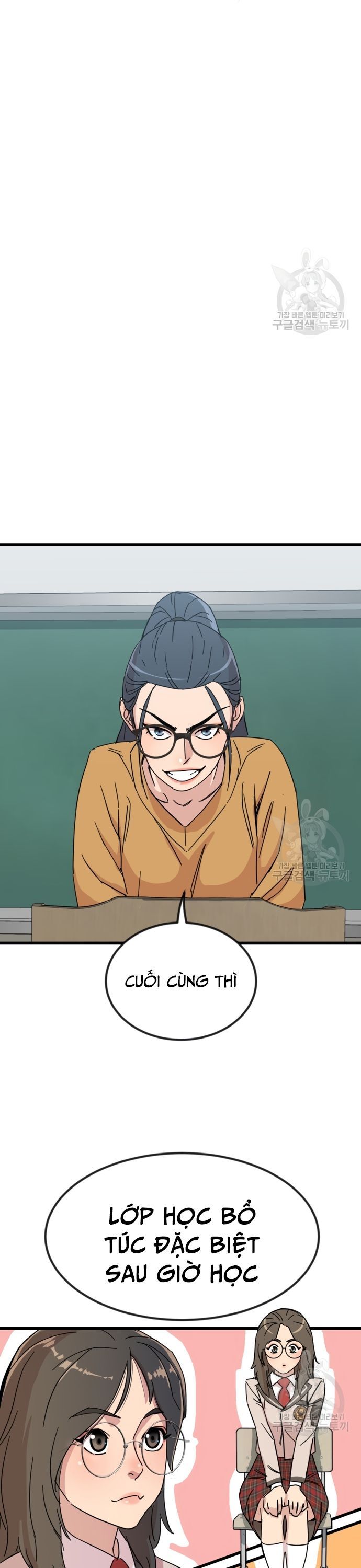 Lớp Học Bổ Túc Đặc Biệt Chapter 14 - 35