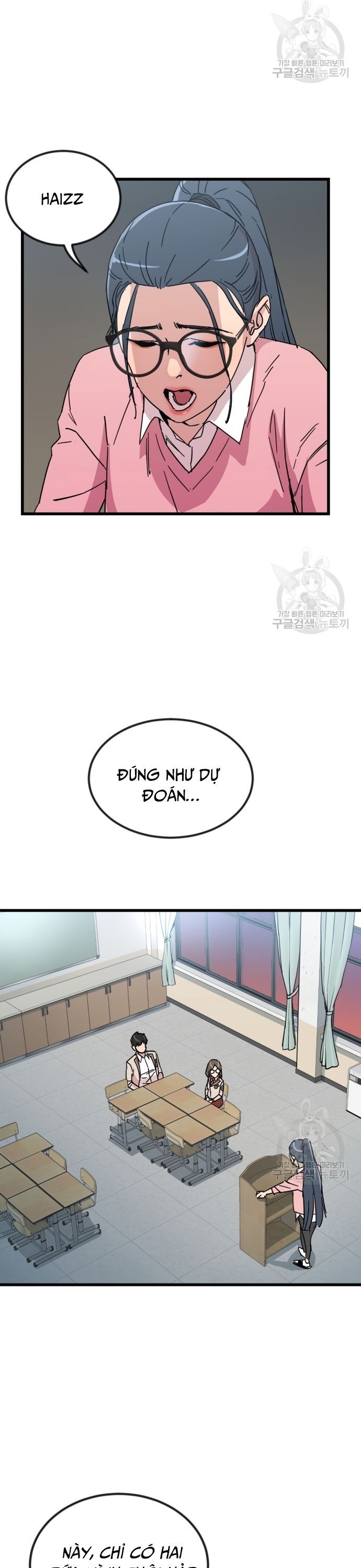 Lớp Học Bổ Túc Đặc Biệt Chapter 14 - 6