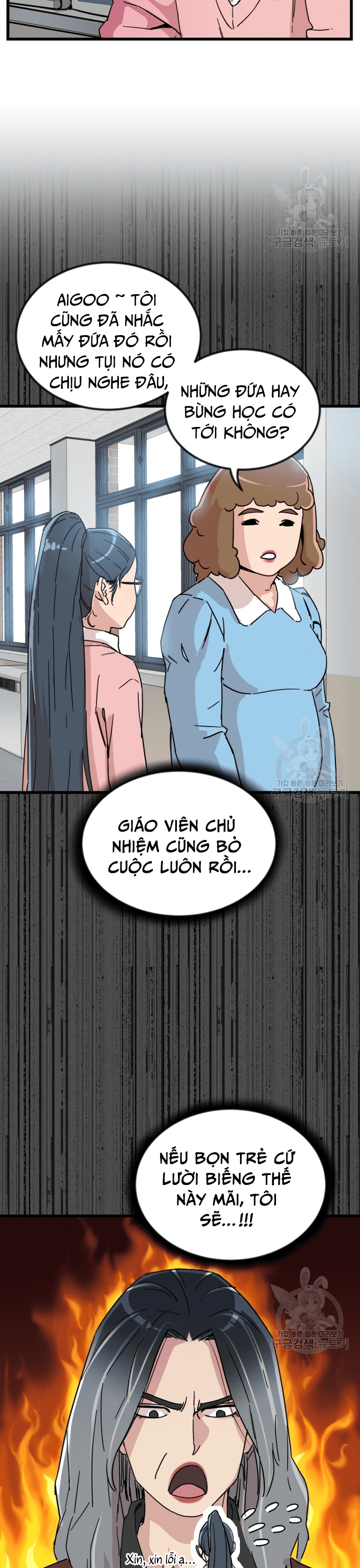 Lớp Học Bổ Túc Đặc Biệt Chapter 14 - 8