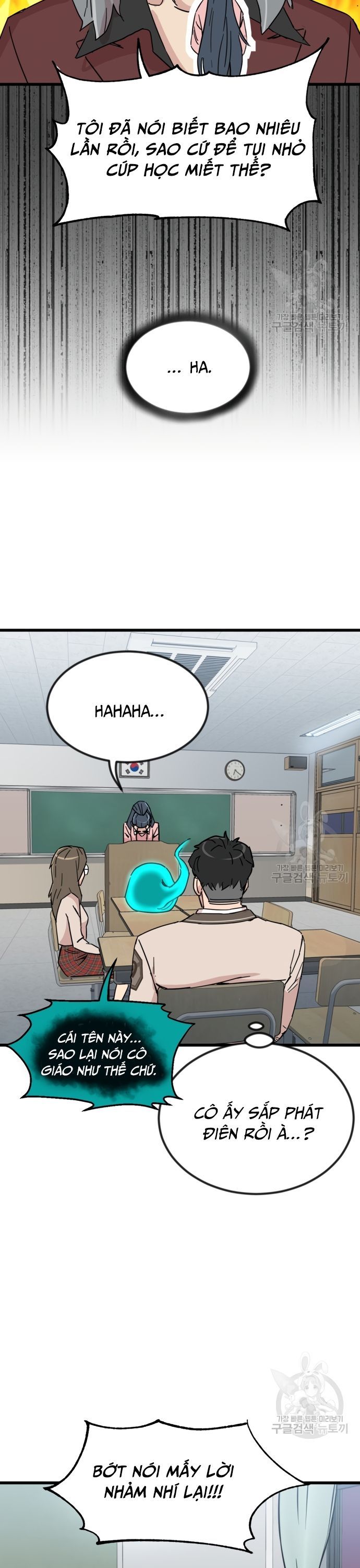 Lớp Học Bổ Túc Đặc Biệt Chapter 14 - 9