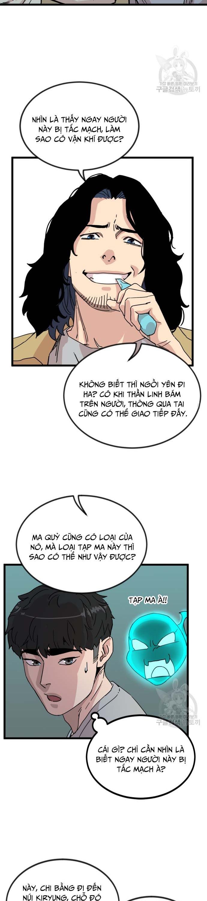 Lớp Học Bổ Túc Đặc Biệt Chapter 15 - 33