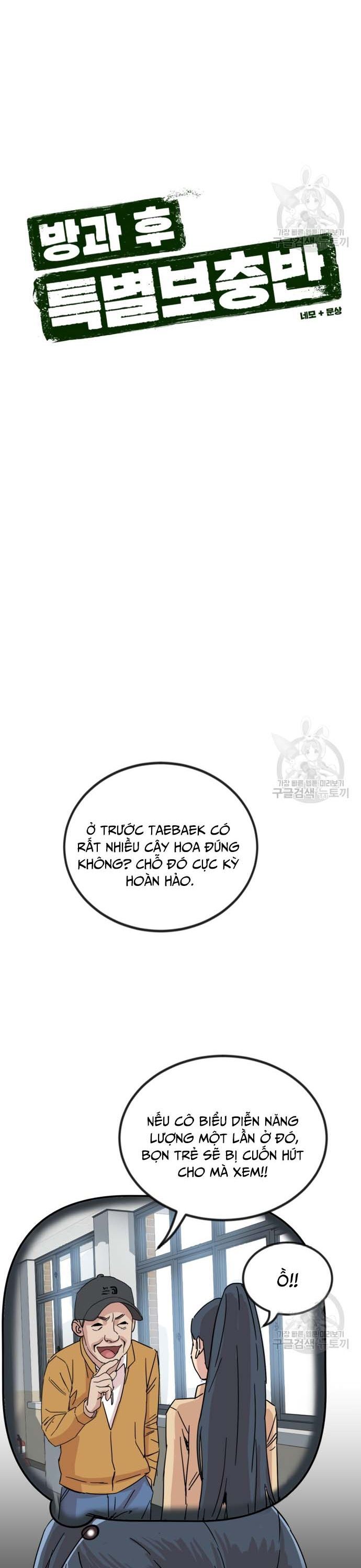 Lớp Học Bổ Túc Đặc Biệt Chapter 15 - 8