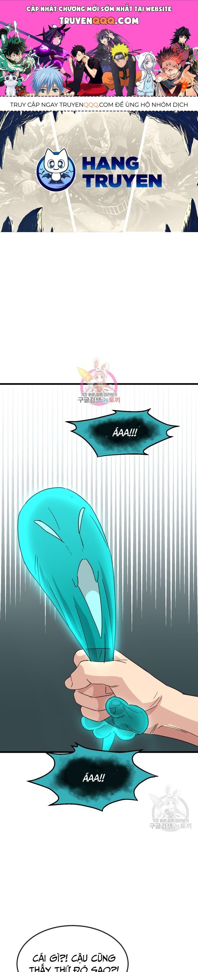 Lớp Học Bổ Túc Đặc Biệt Chapter 16 - 1