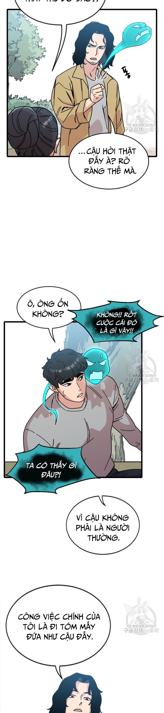 Lớp Học Bổ Túc Đặc Biệt Chapter 16 - 2