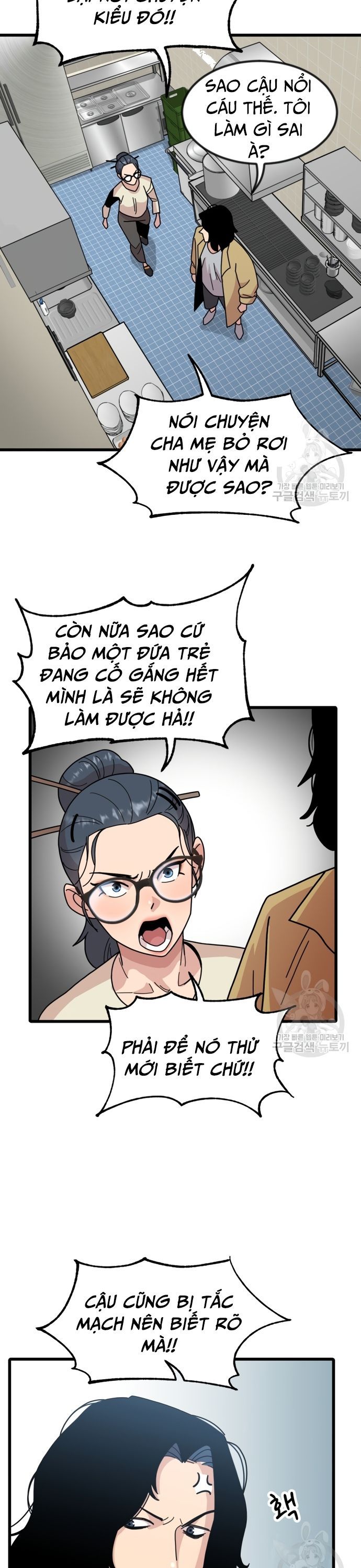 Lớp Học Bổ Túc Đặc Biệt Chapter 16 - 11