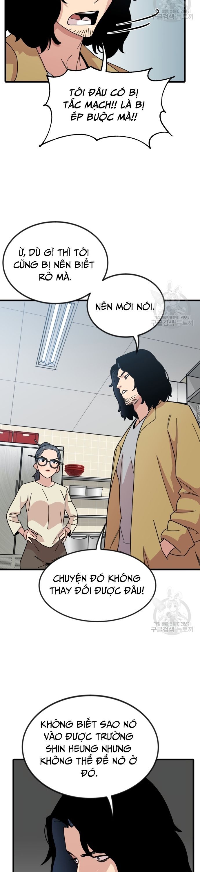 Lớp Học Bổ Túc Đặc Biệt Chapter 16 - 12