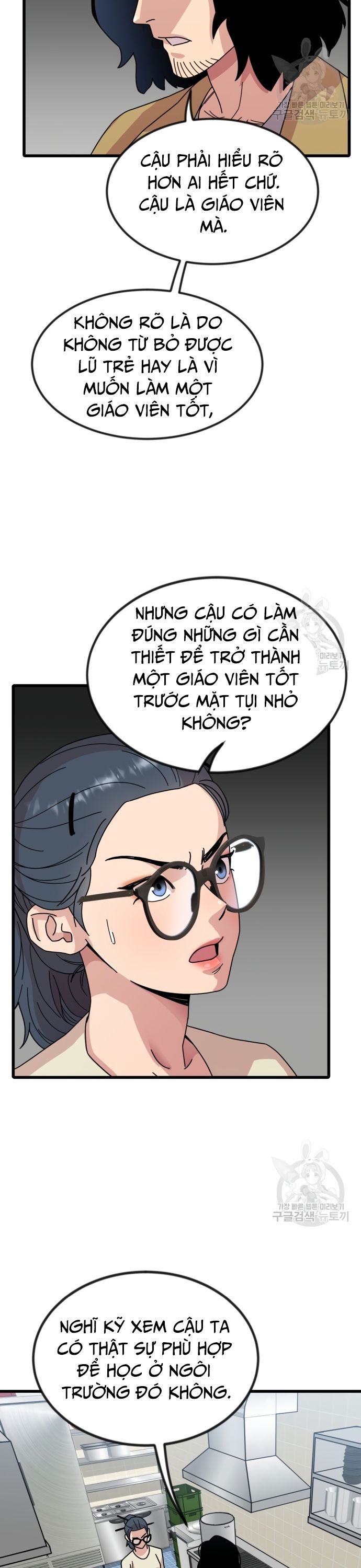 Lớp Học Bổ Túc Đặc Biệt Chapter 16 - 13