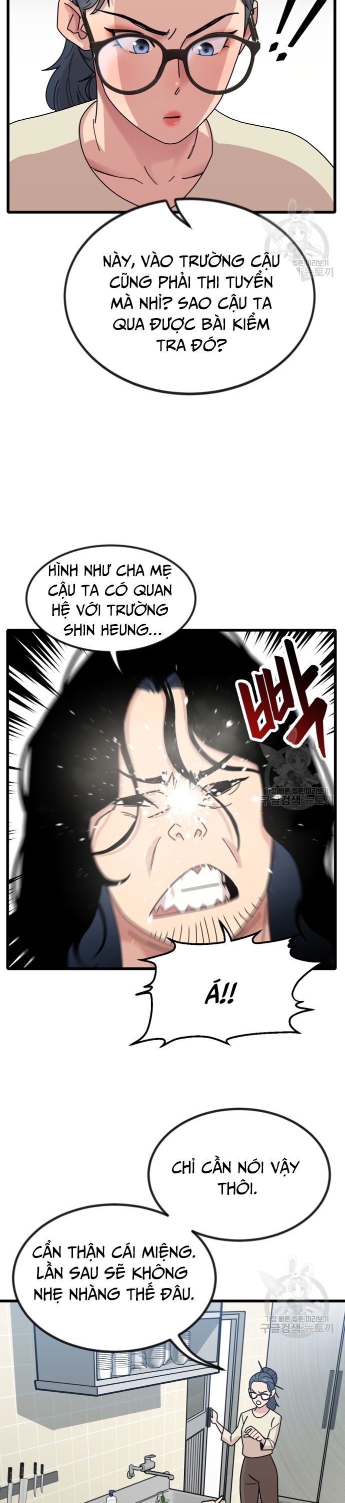Lớp Học Bổ Túc Đặc Biệt Chapter 16 - 15
