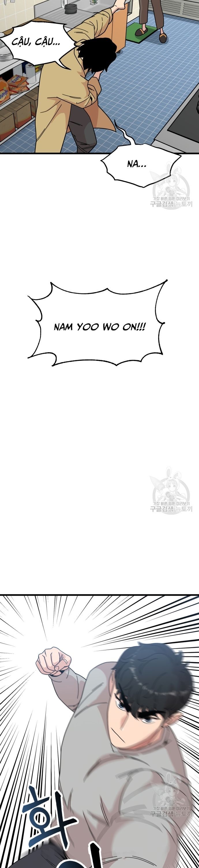 Lớp Học Bổ Túc Đặc Biệt Chapter 16 - 16