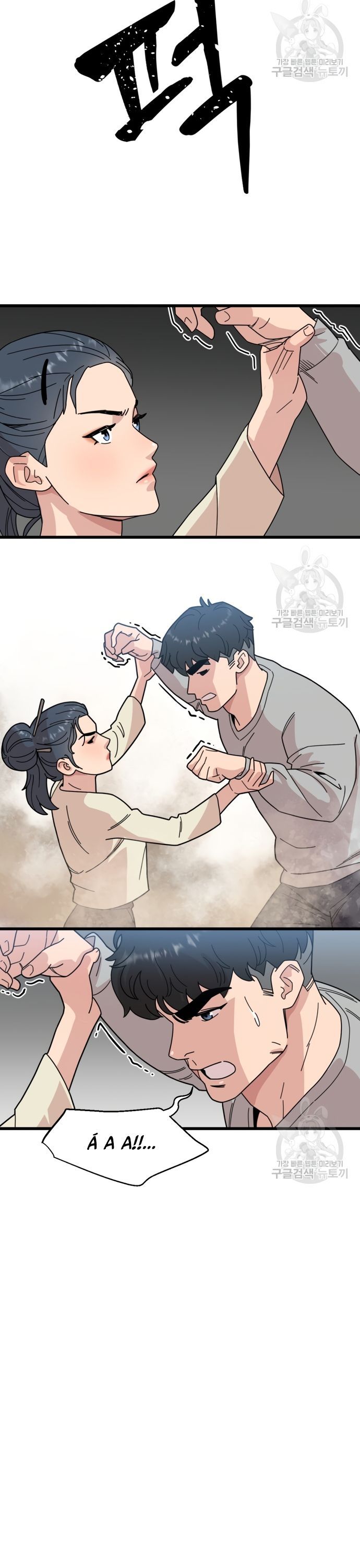 Lớp Học Bổ Túc Đặc Biệt Chapter 16 - 19