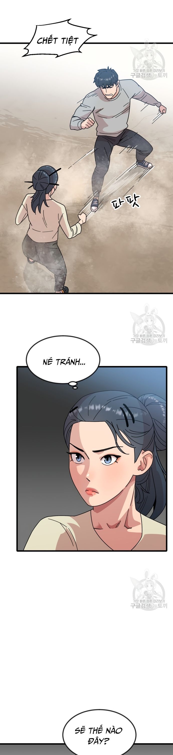 Lớp Học Bổ Túc Đặc Biệt Chapter 16 - 20