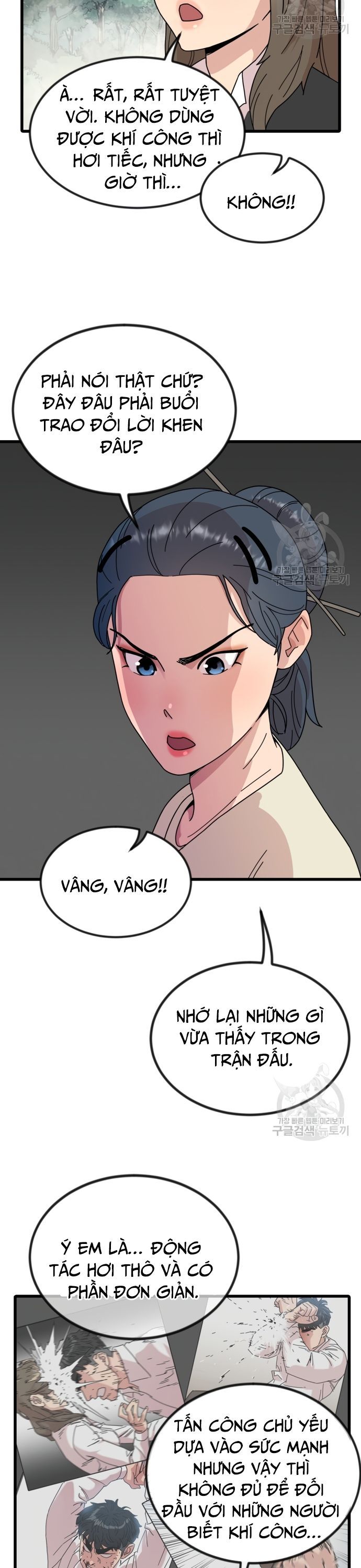 Lớp Học Bổ Túc Đặc Biệt Chapter 16 - 25