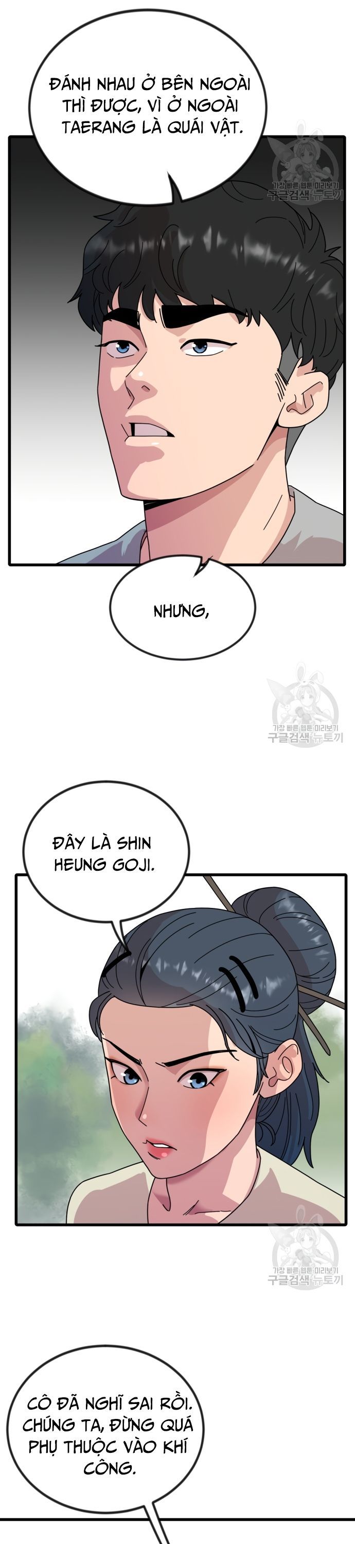 Lớp Học Bổ Túc Đặc Biệt Chapter 16 - 27