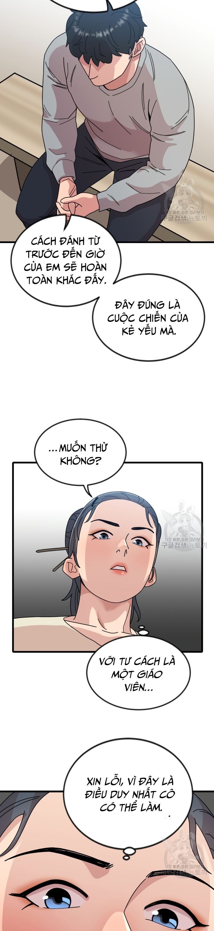 Lớp Học Bổ Túc Đặc Biệt Chapter 16 - 29