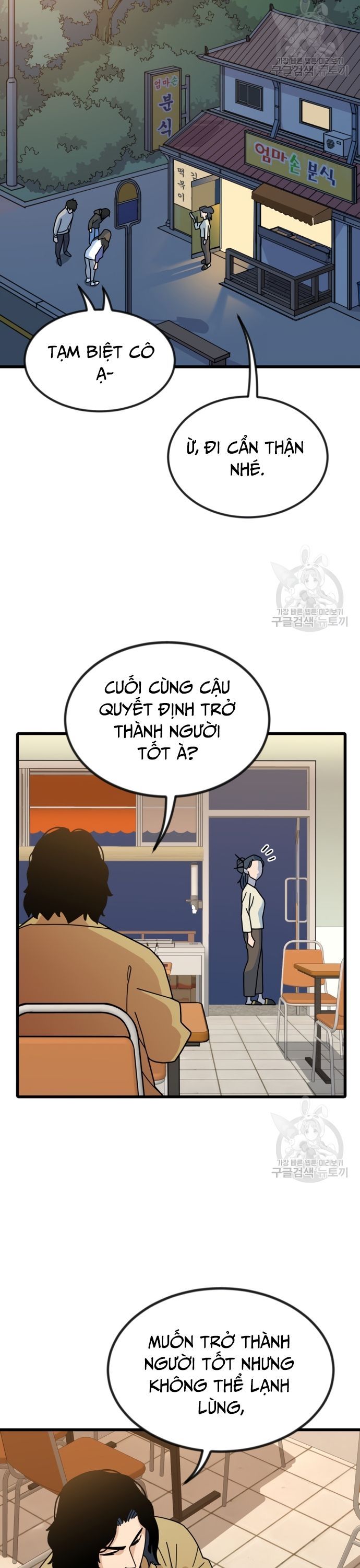 Lớp Học Bổ Túc Đặc Biệt Chapter 16 - 32