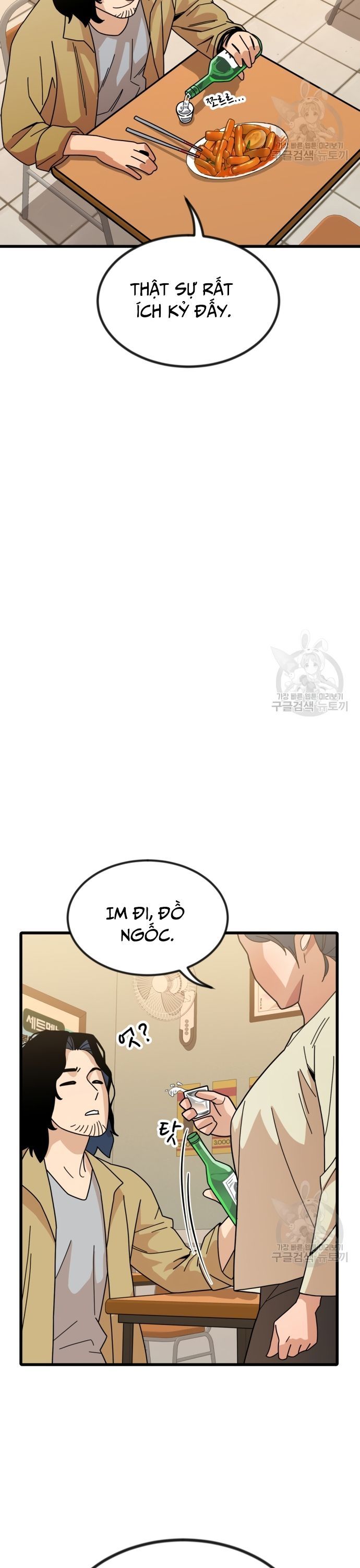 Lớp Học Bổ Túc Đặc Biệt Chapter 16 - 33