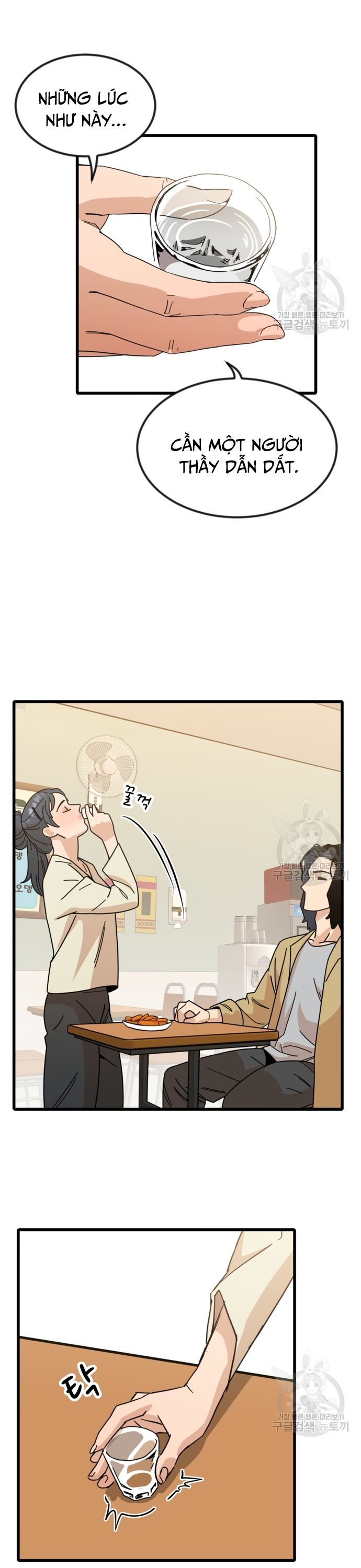 Lớp Học Bổ Túc Đặc Biệt Chapter 16 - 35