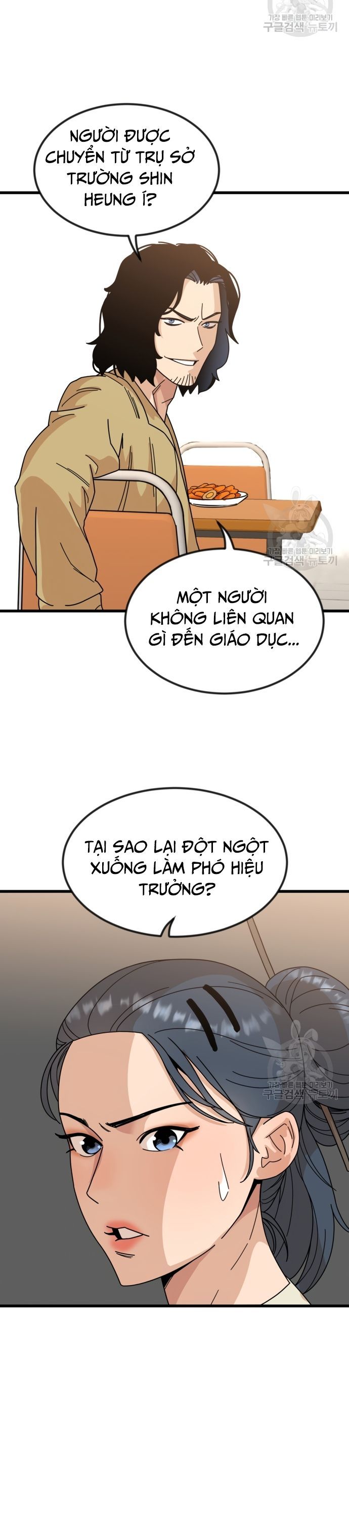 Lớp Học Bổ Túc Đặc Biệt Chapter 16 - 38