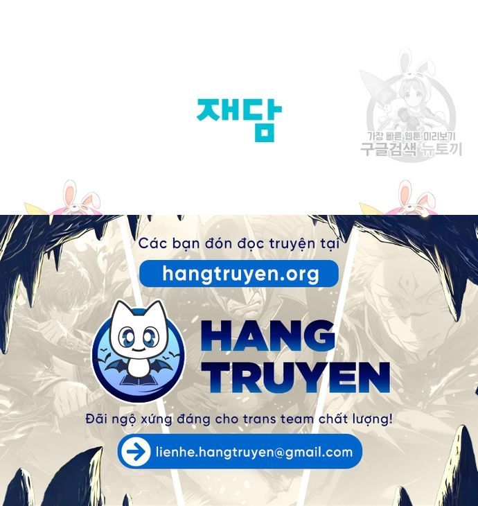 Lớp Học Bổ Túc Đặc Biệt Chapter 16 - 39