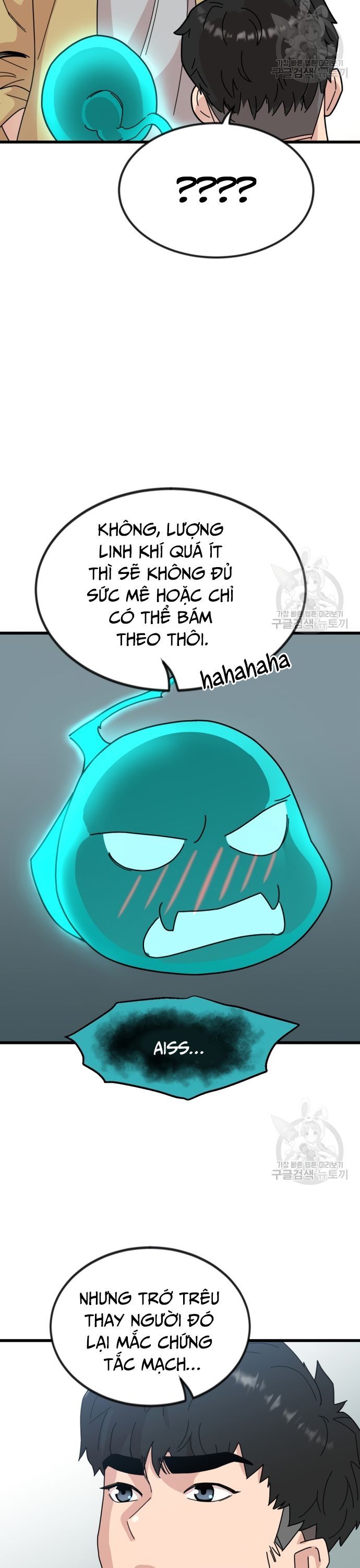 Lớp Học Bổ Túc Đặc Biệt Chapter 16 - 6