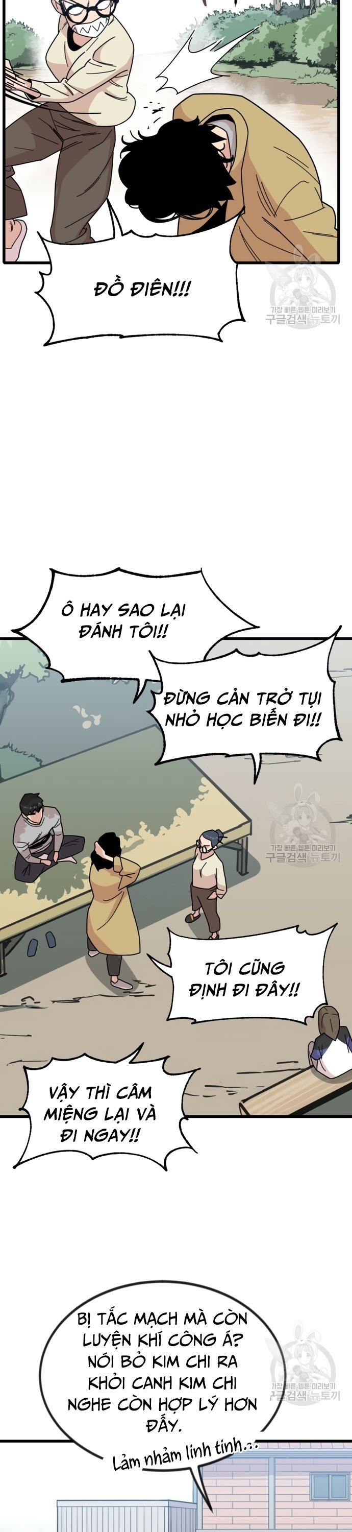 Lớp Học Bổ Túc Đặc Biệt Chapter 16 - 9