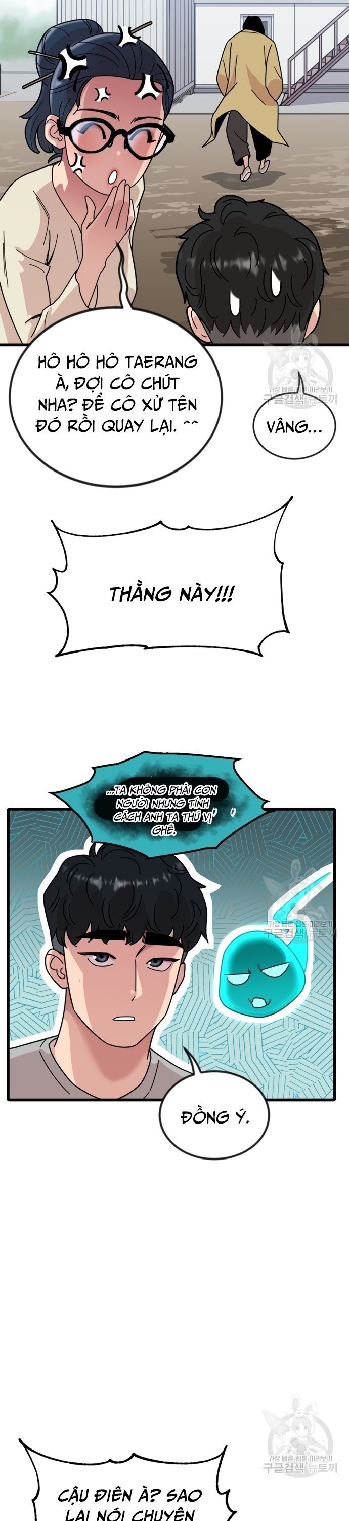 Lớp Học Bổ Túc Đặc Biệt Chapter 16 - 10