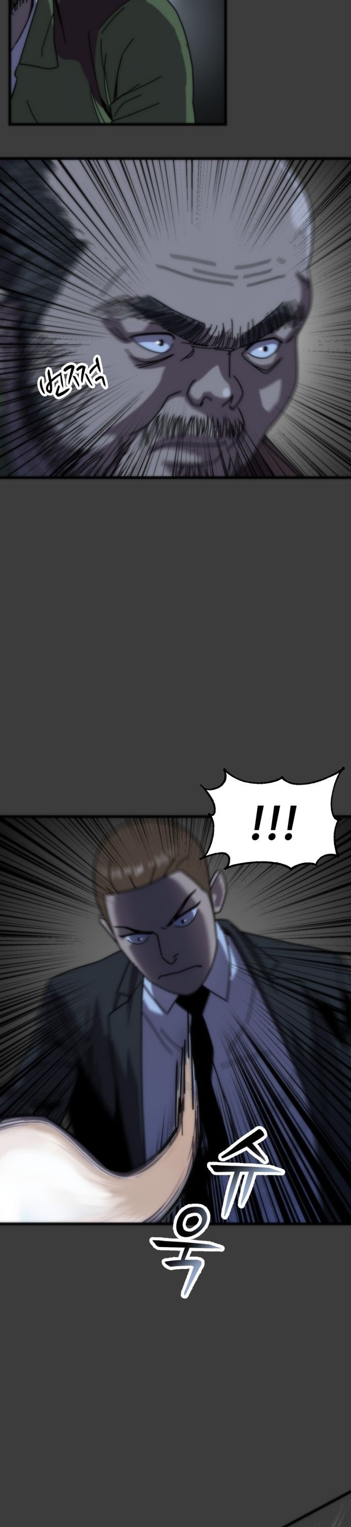 Lớp Học Bổ Túc Đặc Biệt Chapter 17 - 9