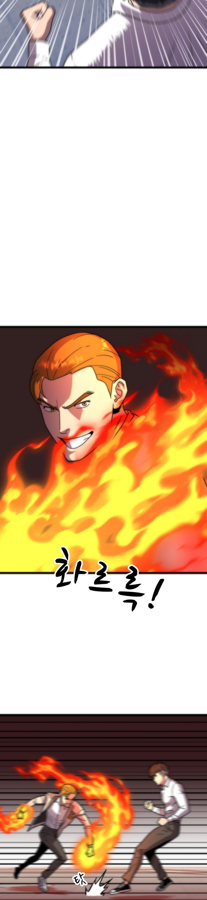 Lớp Học Bổ Túc Đặc Biệt Chapter 22 - 14