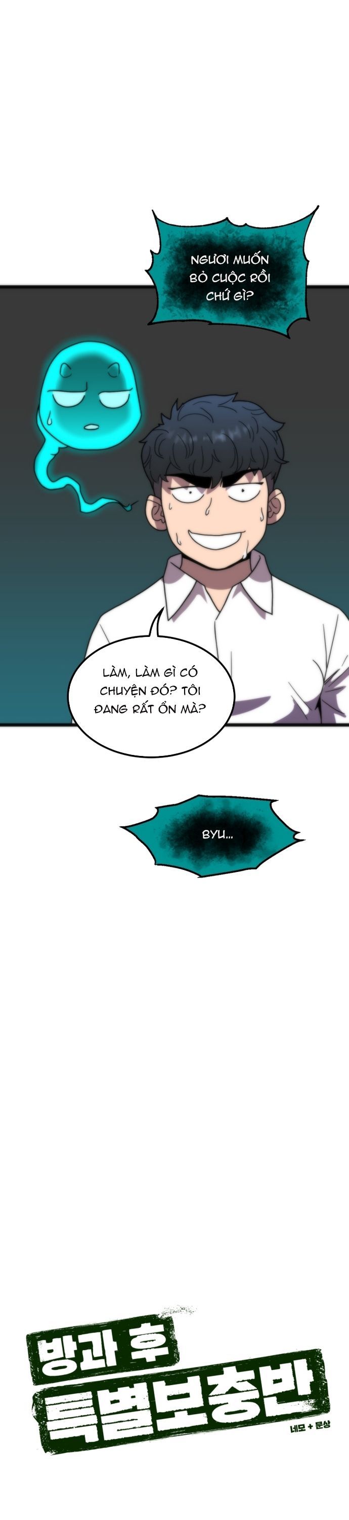 Lớp Học Bổ Túc Đặc Biệt Chapter 22 - 10