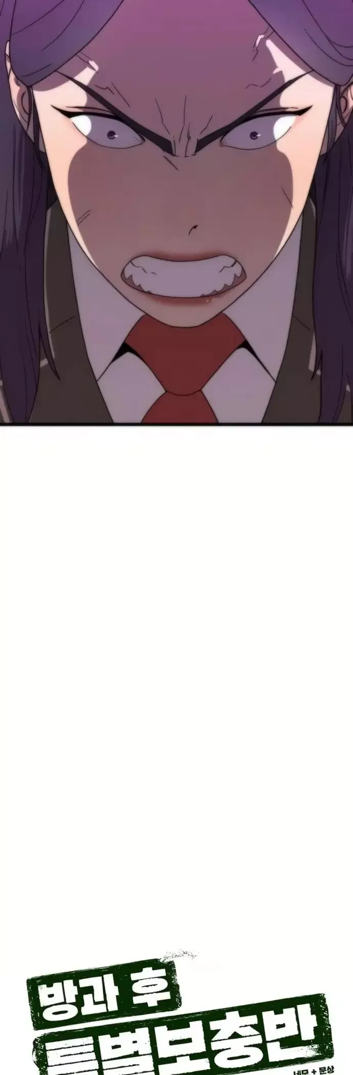 Lớp Học Bổ Túc Đặc Biệt Chapter 23 - 9