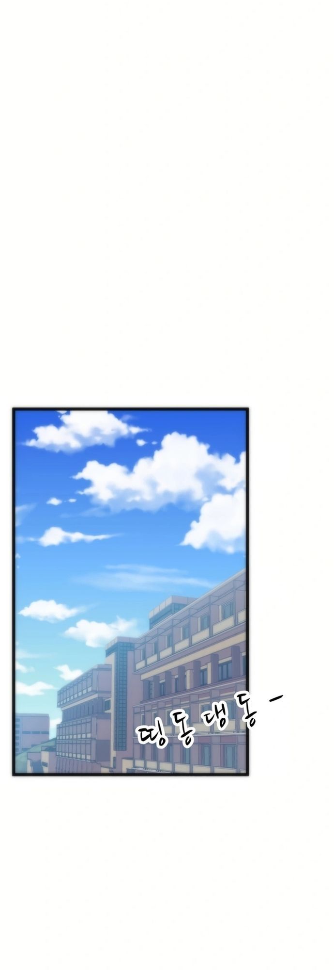 Lớp Học Bổ Túc Đặc Biệt Chapter 24 - 47