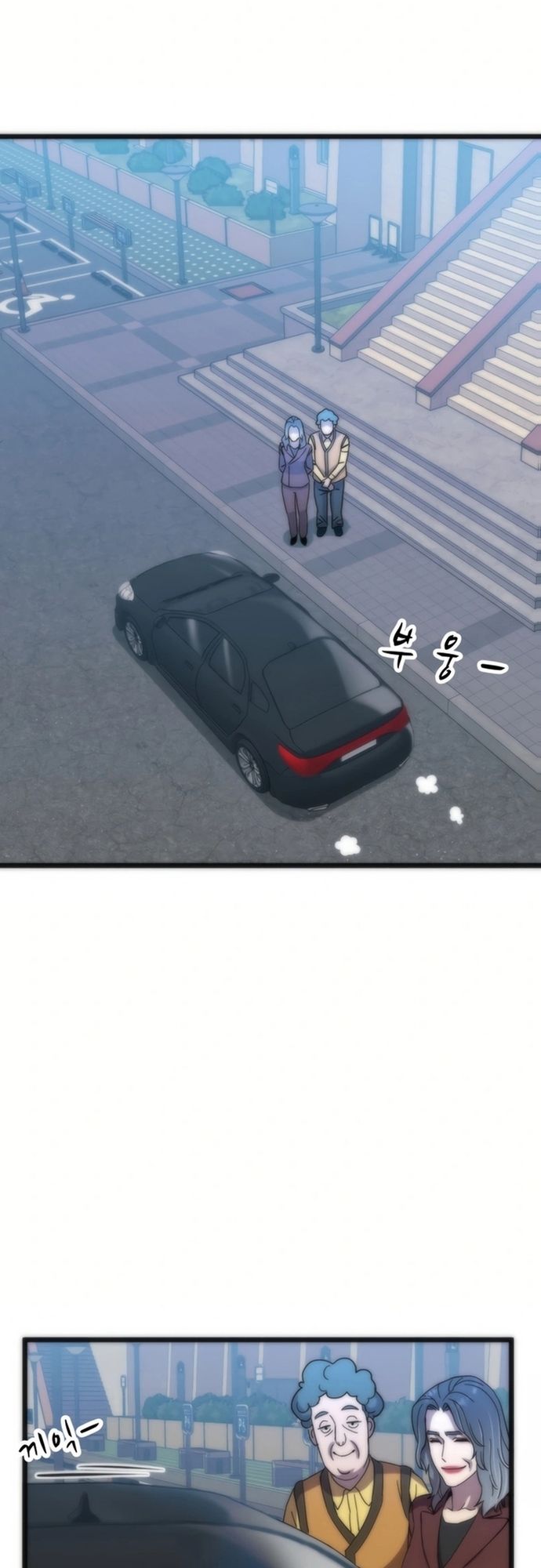 Lớp Học Bổ Túc Đặc Biệt Chapter 24 - 48