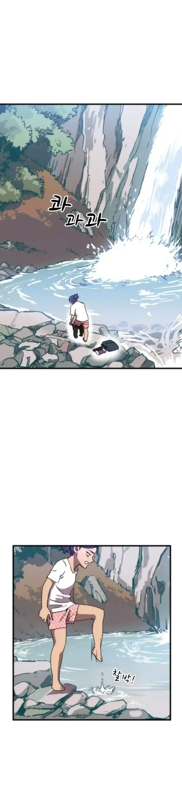 Lớp Học Bổ Túc Đặc Biệt Chapter 27 - 23