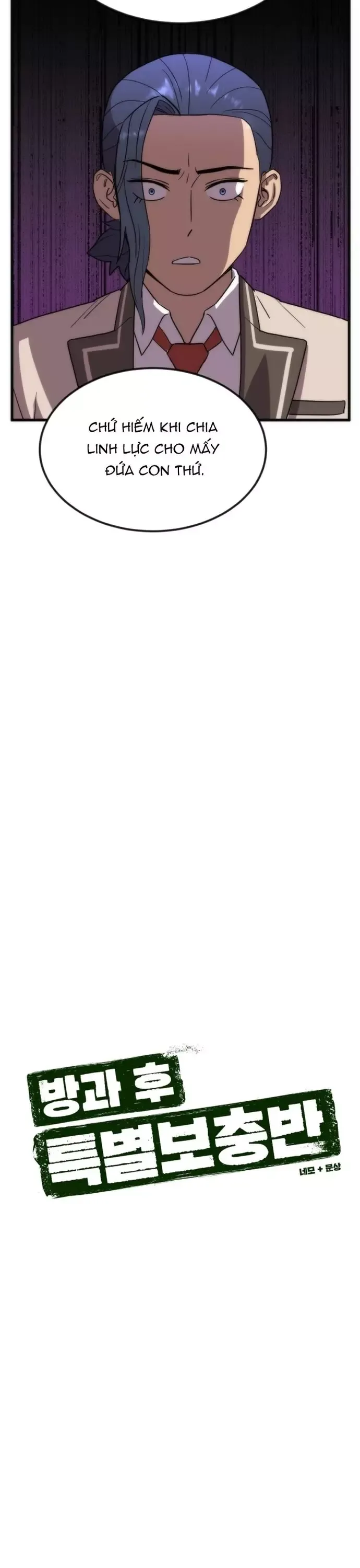 Lớp Học Bổ Túc Đặc Biệt Chapter 27 - 9