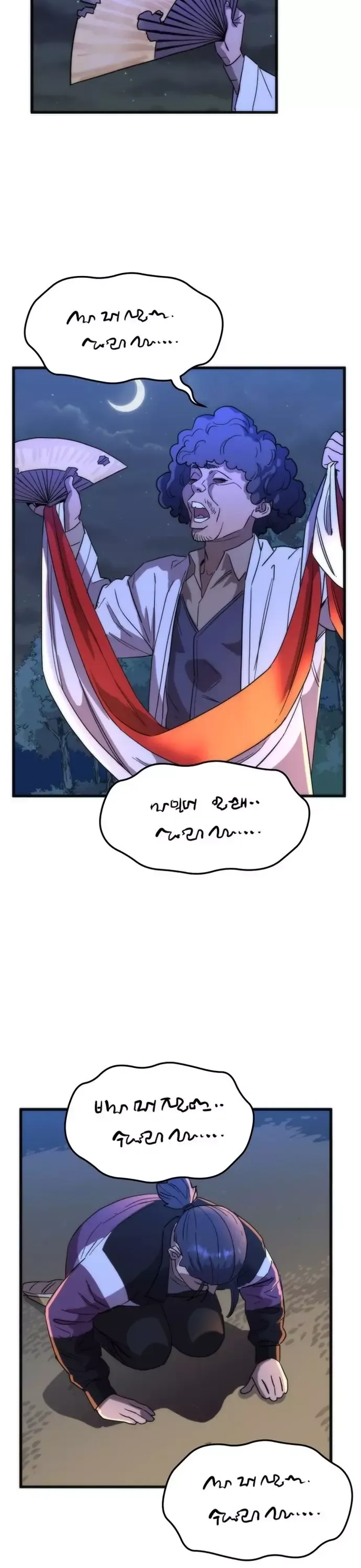 Lớp Học Bổ Túc Đặc Biệt Chapter 28 - 31