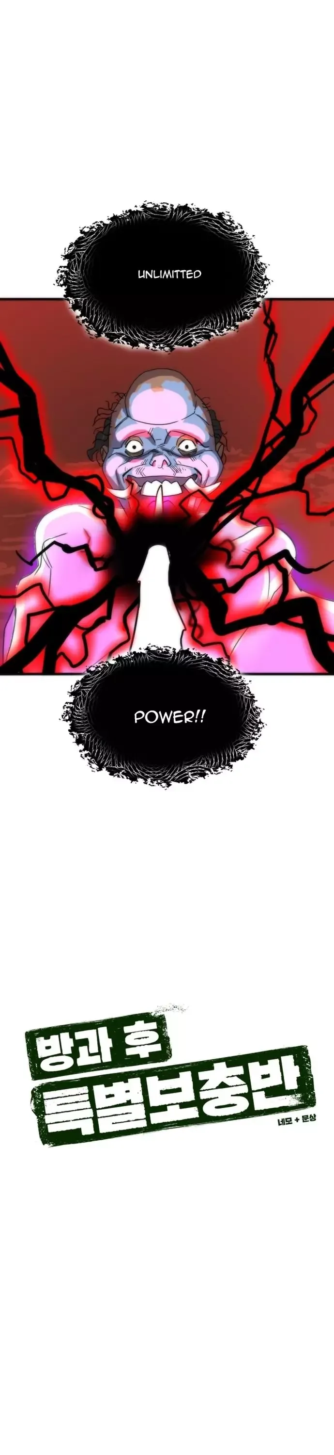 Lớp Học Bổ Túc Đặc Biệt Chapter 30 - 12