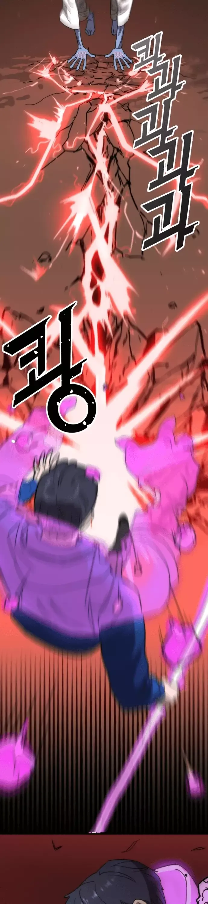 Lớp Học Bổ Túc Đặc Biệt Chapter 30 - 16