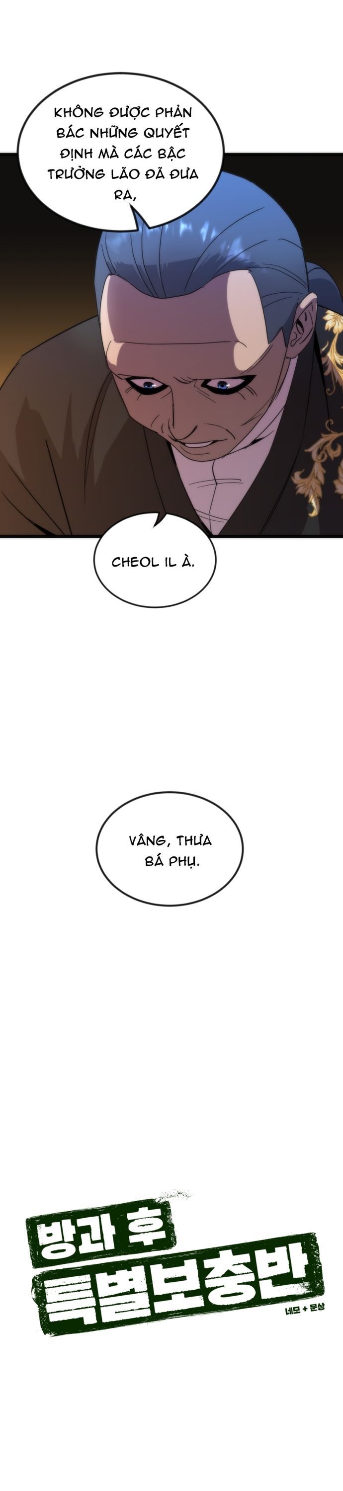 Lớp Học Bổ Túc Đặc Biệt Chapter 32 - 3