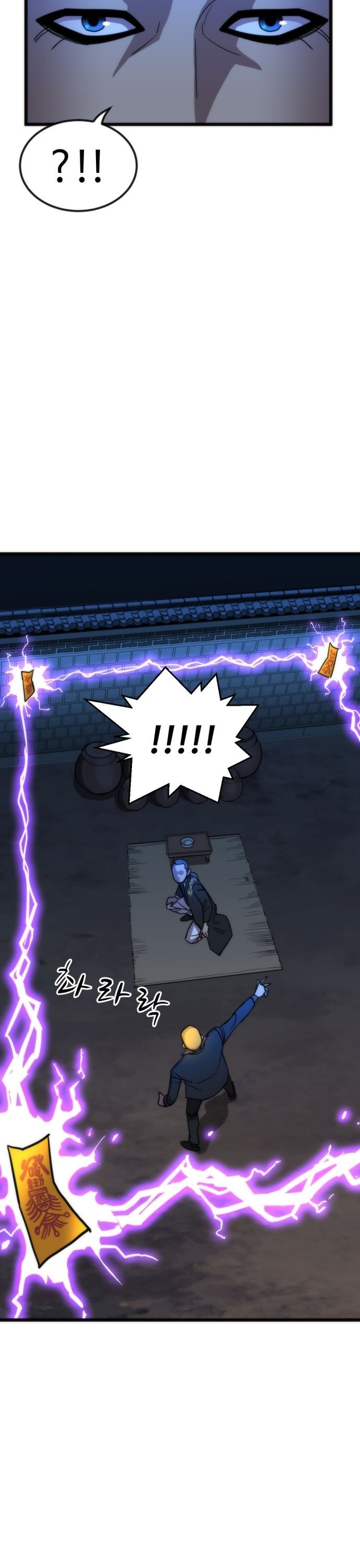 Lớp Học Bổ Túc Đặc Biệt Chapter 32 - 9