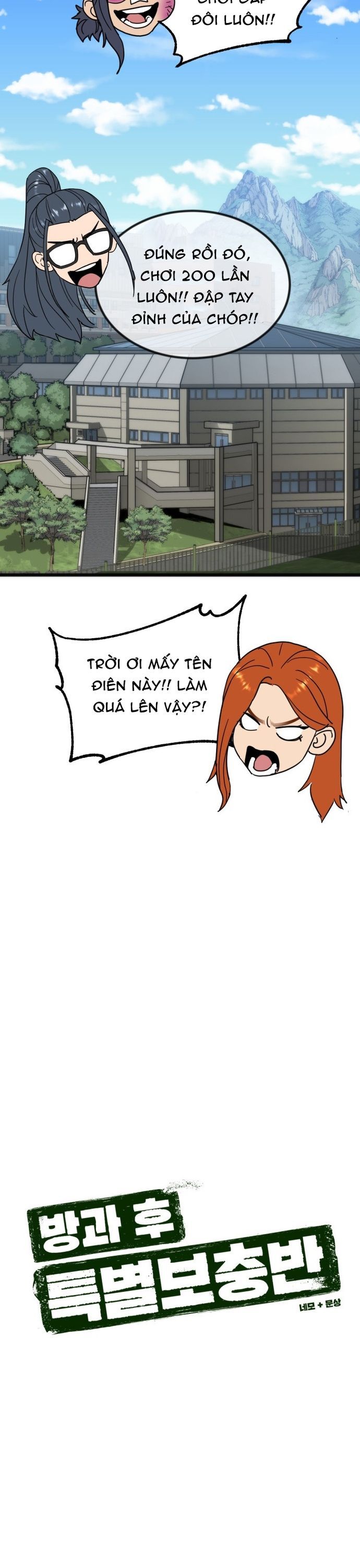 Lớp Học Bổ Túc Đặc Biệt Chapter 33 - 7