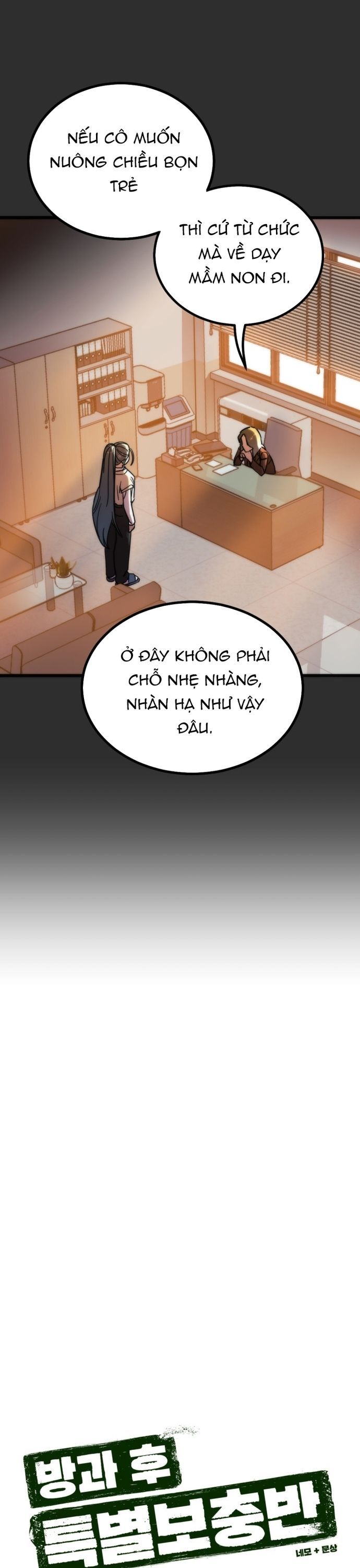 Lớp Học Bổ Túc Đặc Biệt Chapter 38 - 9