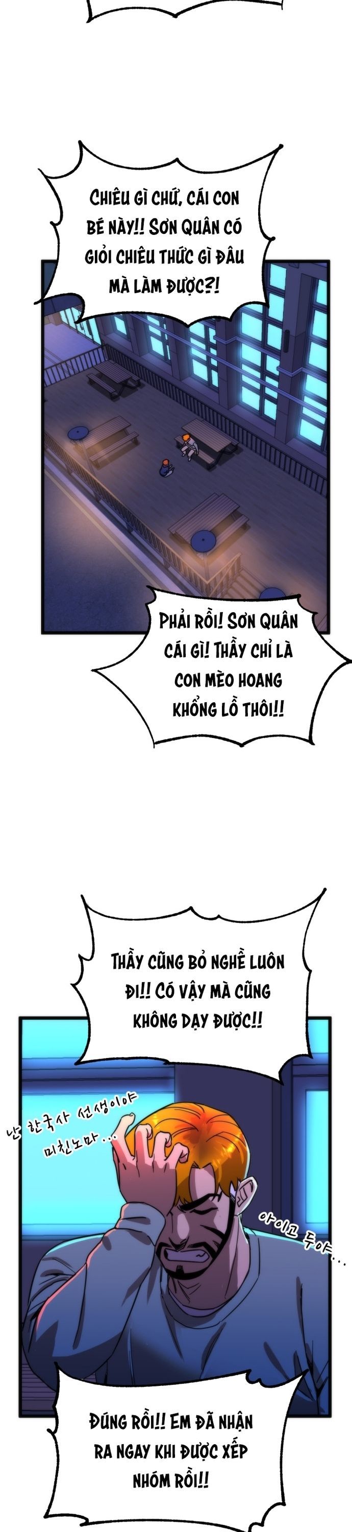 Lớp Học Bổ Túc Đặc Biệt Chapter 39 - 13