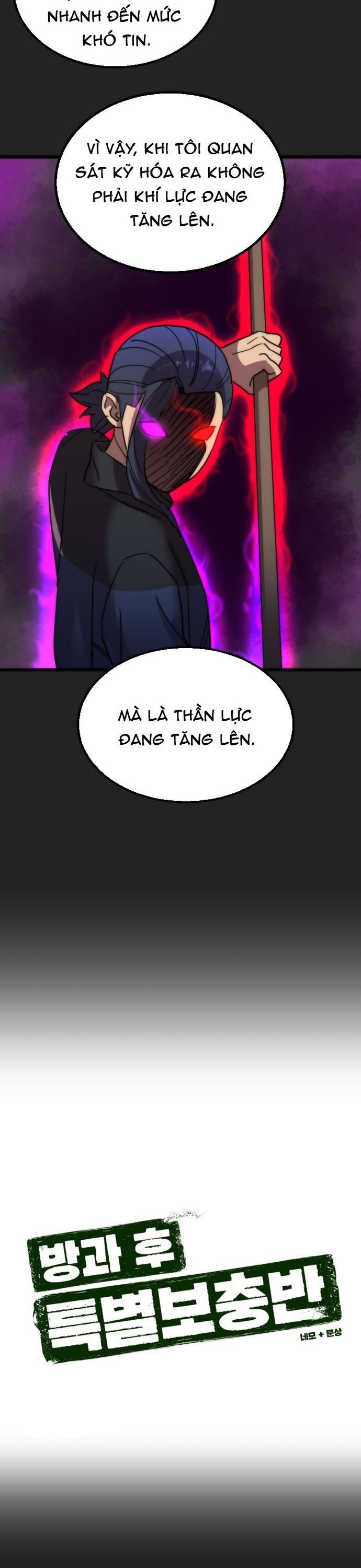 Lớp Học Bổ Túc Đặc Biệt Chapter 42 - 10