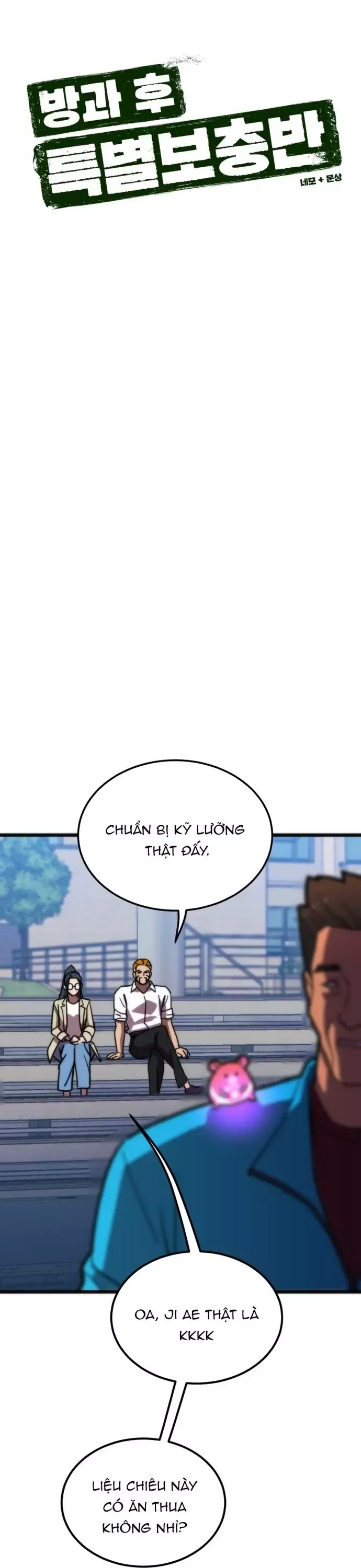 Lớp Học Bổ Túc Đặc Biệt Chapter 44 - 10