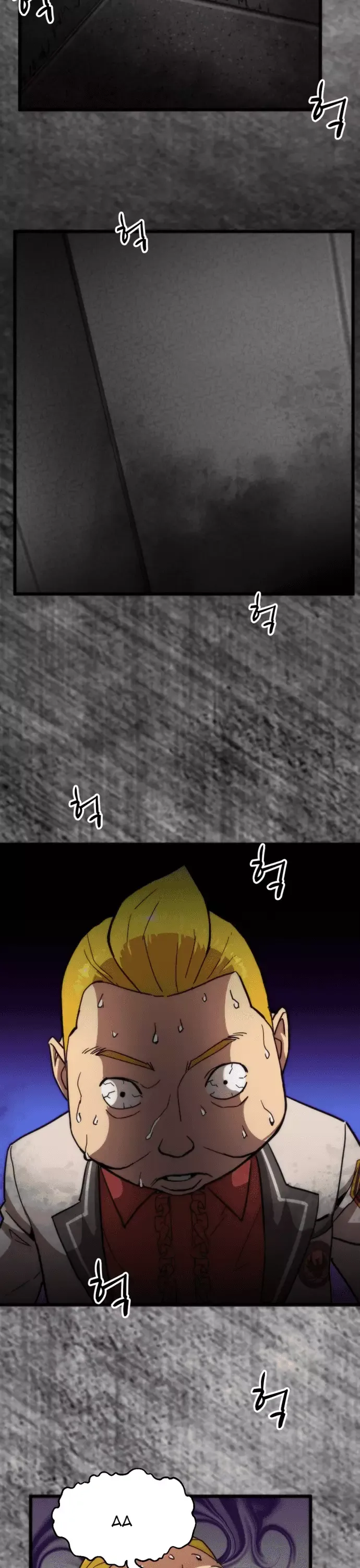 Lớp Học Bổ Túc Đặc Biệt Chapter 45 - 15