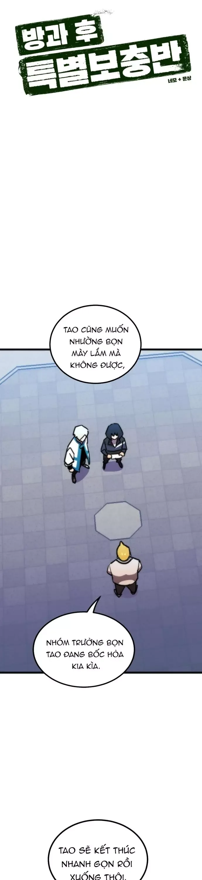 Lớp Học Bổ Túc Đặc Biệt Chapter 45 - 6