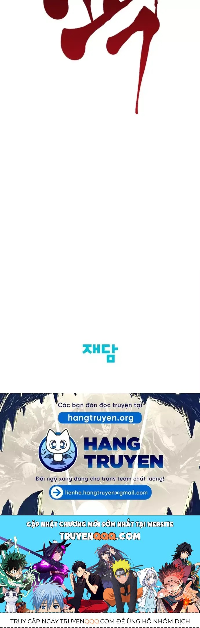 Lớp Học Bổ Túc Đặc Biệt Chapter 46 - 38