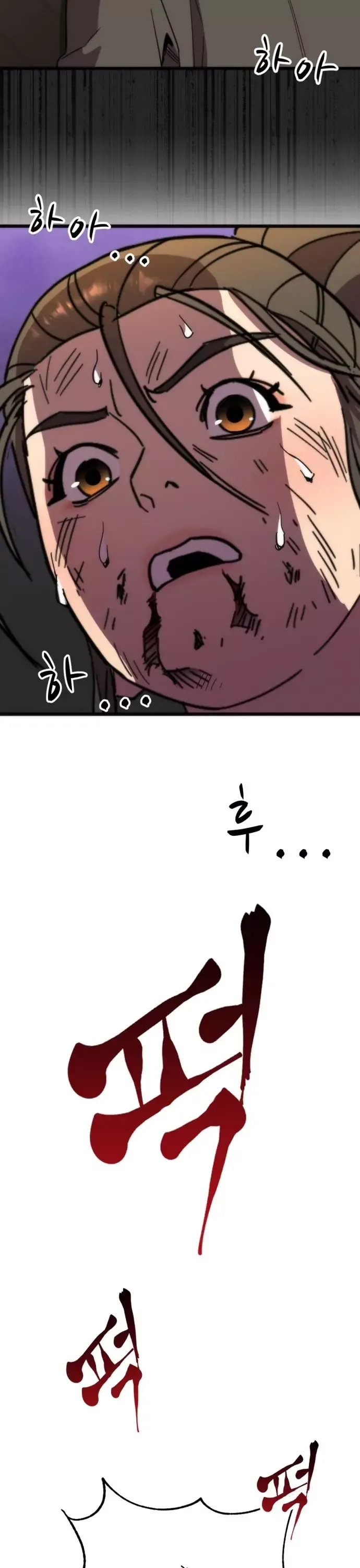 Lớp Học Bổ Túc Đặc Biệt Chapter 47 - 33