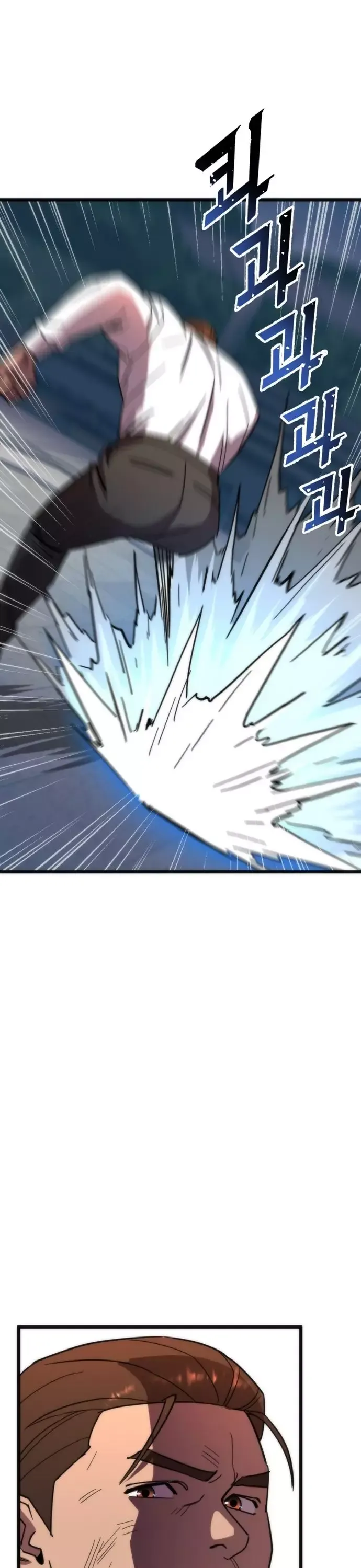 Lớp Học Bổ Túc Đặc Biệt Chapter 47 - 5